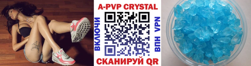 Alpha-PVP крисы CK  Олонец 
