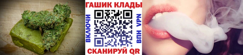 Печенье с ТГК марихуана  гидра маркетплейс  Олонец 