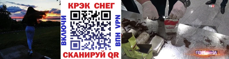 Кокаин Fish Scale  Олонец 