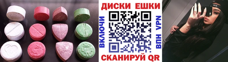 сайты даркнета официальный сайт  магазин  наркотиков  Олонец  Экстази XTC 
