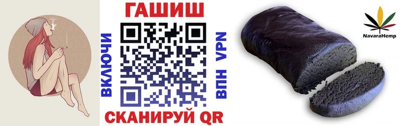 ГАШ 40% ТГК  где купить   Олонец 