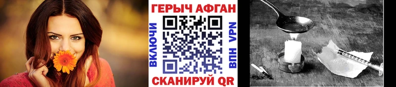 ГЕРОИН Heroin Олонец