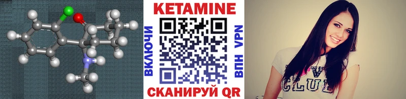 как найти наркотики  Олонец  гидра   Кетамин VHQ 