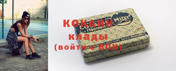 альфа пвп VHQ Беломорск