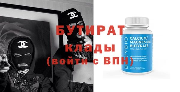 скорость Армянск