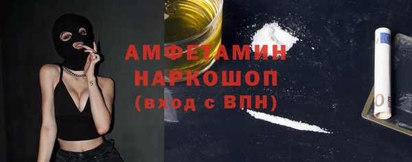 кокаин премиум Баксан