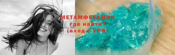 сатива Балабаново