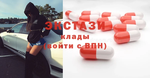 кокаин премиум Баксан