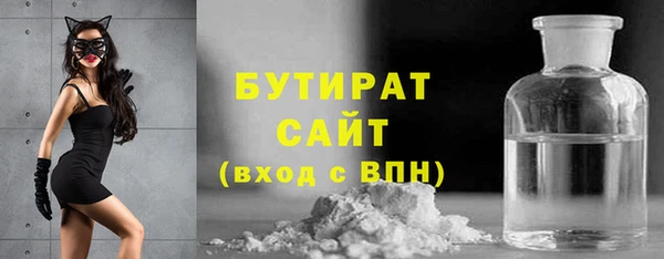 сатива Балахна