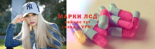 сатива Балабаново
