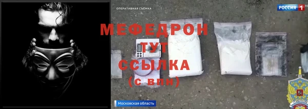 кокаин премиум Баксан
