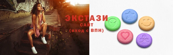 сатива Балахна