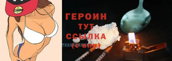 кокаин премиум Баксан