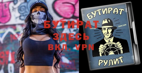 спиды Белоозёрский