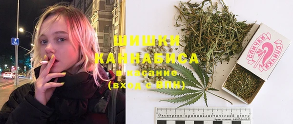 альфа пвп VHQ Беломорск
