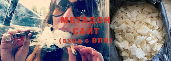 сатива Балахна