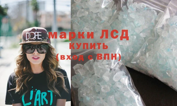 сатива Балабаново