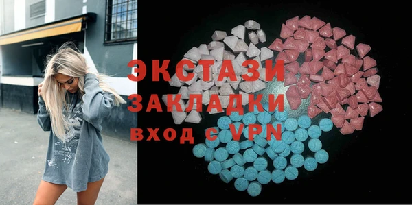 кокаин премиум Баксан