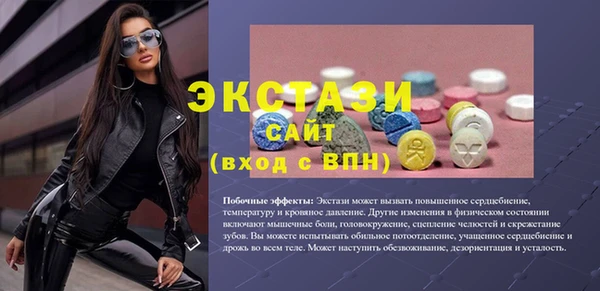 сатива Балахна