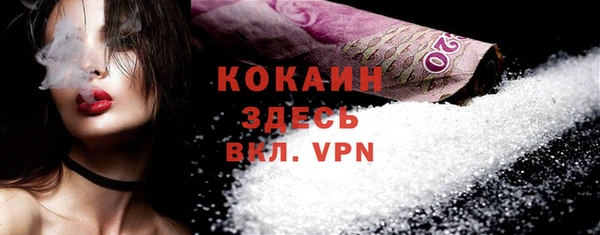 кокаин премиум Баксан