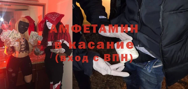 сатива Балабаново