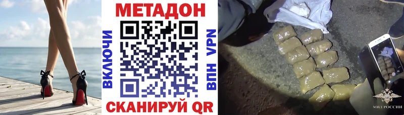 мега tor  где купить наркотик  Олонец  Метадон кристалл 