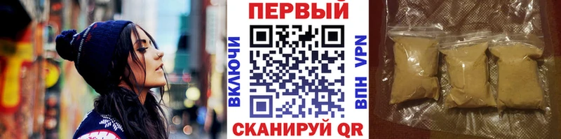 Первитин Methamphetamine  Олонец 