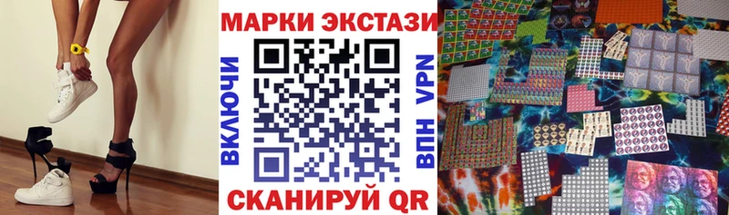 Марки N-bome 1500мкг  Олонец 