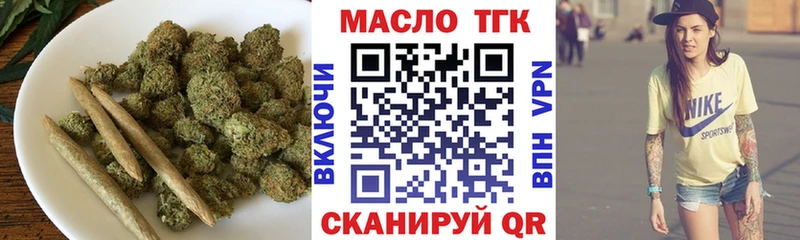 Дистиллят ТГК вейп  где найти наркотики  Олонец 