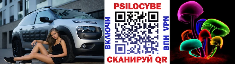 Псилоцибиновые грибы GOLDEN TEACHER  Олонец 